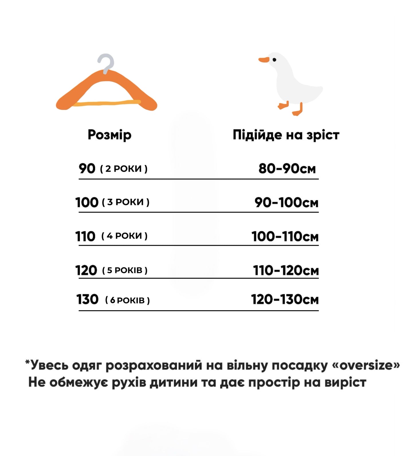 Лонгслів Boilermakers